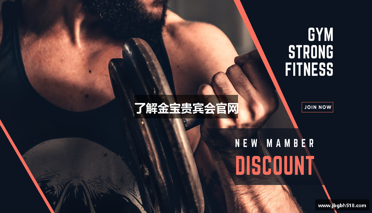 了解金宝贵宾会官网